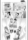 帰ったら、明日香ちゃんと…試し読み2ページ