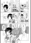 帰ったら、明日香ちゃんと…試し読み7ページ
