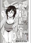 ぱい・はーど試し読み3ページ