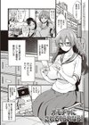 ぱい・はーど試し読み9ページ