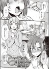 ぱい・はーど試し読み11ページ