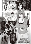 ぱい・はーど試し読み13ページ