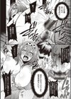 ぱい・はーど試し読み14ページ