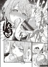 ぱい・はーど試し読み16ページ