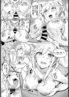 秘湯の流儀試し読み7ページ