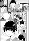 凛として試し読み1ページ