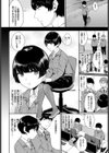 凛として試し読み2ページ