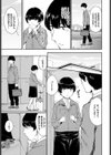 凛として試し読み3ページ