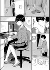 凛として試し読み4ページ