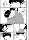 凛として試し読み7ページ