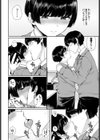凛として試し読み8ページ