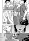隣の部屋の旦那さんは…試し読み8ページ