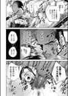 愛憎相姦試し読み6ページ