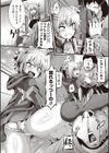 メス奴●製作書試し読み6ページ