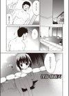 少女エロ身体検査試し読み7ページ