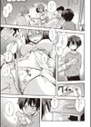 妖精のお時間試し読み7ページ