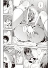 妖精のお時間試し読み8ページ