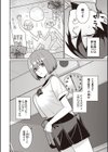 水着の彼女と海へ行こう！試し読み2ページ