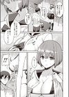 水着の彼女と海へ行こう！試し読み3ページ
