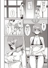 水着の彼女と海へ行こう！試し読み6ページ