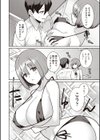 水着の彼女と海へ行こう！試し読み8ページ