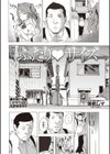 ふたりサイズ試し読み4ページ
