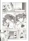 ふたりサイズ試し読み5ページ