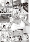 夏の思い出、小麦色試し読み1ページ