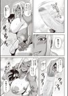 夏の思い出、小麦色試し読み5ページ
