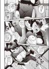 作愛雑技試し読み6ページ