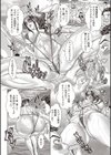 ビーチでビッチな友達のママ試し読み4ページ
