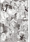 ビーチでビッチな友達のママ試し読み5ページ