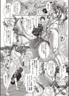 ビーチでビッチな友達のママ試し読み6ページ