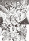 ビーチでビッチな友達のママ試し読み7ページ