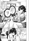 ふわとろ妹まみれ試し読み7ページ