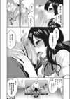 ふわとろ妹まみれ試し読み10ページ