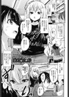 ろりびっちーず試し読み5ページ