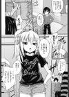 ろりびっちーず試し読み6ページ