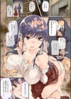 パッフィーフレグランス試し読み3ページ