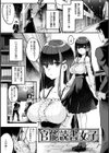 パッフィーフレグランス試し読み7ページ