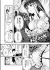 パッフィーフレグランス試し読み11ページ