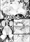 パッフィーフレグランス試し読み15ページ
