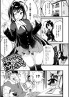 パッフィーフレグランス試し読み21ページ
