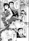 パッフィーフレグランス試し読み26ページ