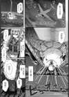 全速全身ご奉仕メイド試し読み7ページ