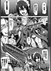 全速全身ご奉仕メイド試し読み9ページ