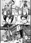 全速全身ご奉仕メイド試し読み10ページ