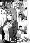 もっと召しませ試し読み3ページ