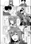 もっと召しませ試し読み4ページ