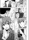 もっと召しませ試し読み5ページ